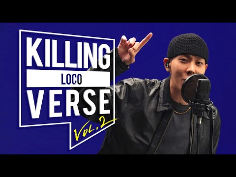 로꼬(Loco)의 킬링벌스를 라이브로! | 주지마, 시차, 스즈란, 119 REMIX, LIKE WATER