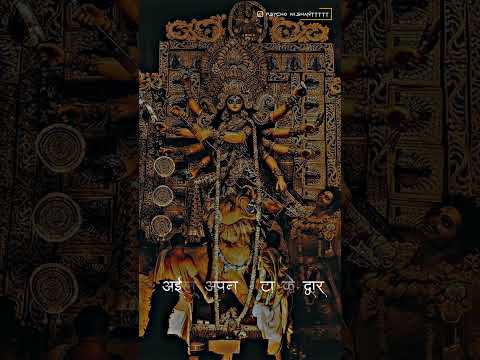 Jai Ho jagtarani ❣️ Jai Ho dukhharani Status || Durga Puja Pawan singh Status 🚩|| Navratri Status