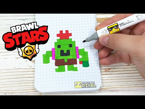 СПАЙК из BRAWL STARS РИСУНКИ ПО КЛЕТОЧКАМ - PIXEL ART