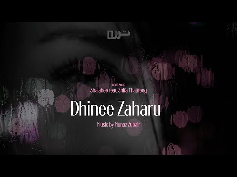 Dhinee Zahar Song | Shalabee & Shifa | Cover Song