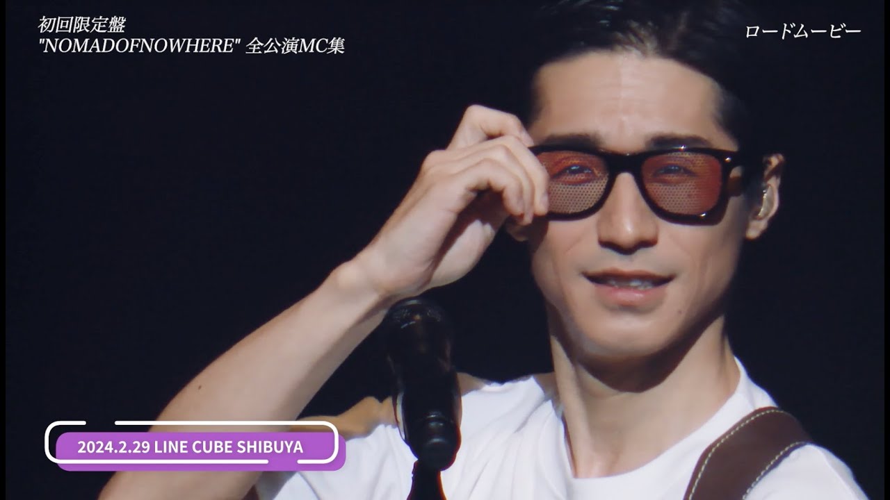 錦戸 亮 LIVE TOUR 2024 "NOMADOFNOWHERE" Trailer Vol.2