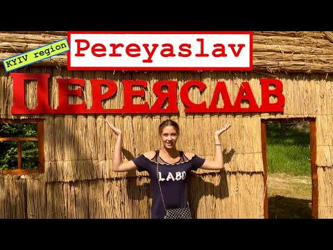 Pereyaslav - Khmelnitskiy / região de KYIV / Museu Histórico e Etnográfico Nacional