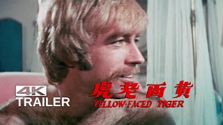 SLAUGHTER IN SAN FRANCISCO (a.k.a. Yellow Faced Tiger) Original Trailer [1974]