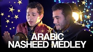 Download lagu Amazing Arabic Nasheed Medley by Muhammad Tariq Mu... mp3