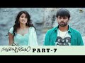 Pilla Nuvvu Leni Jeevitam Full Movie 4K Part 07 Sai Tej Regina Jagapathi Babu Prakash Raj