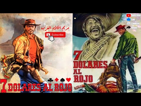 فيلم الغرب الامريكي " سبعة دولارات ملطخة بالدماء " 1966
