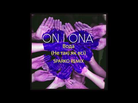 On I Ona - Вода (Sparko Remix)