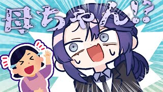 【切り抜き】嘘だろ母ちゃん!?長尾母の面白エピソード【長尾景/にじさんじ】