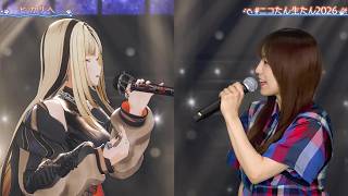 Niko & Miwa Duet Hikari e/To the Light (ヒカリヘ) 【Niko 3DLIVE BDAY 2026】