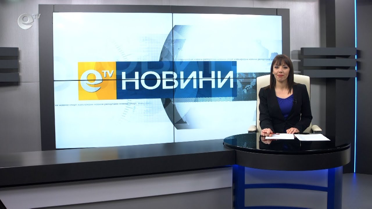 Новини 22 03 2021