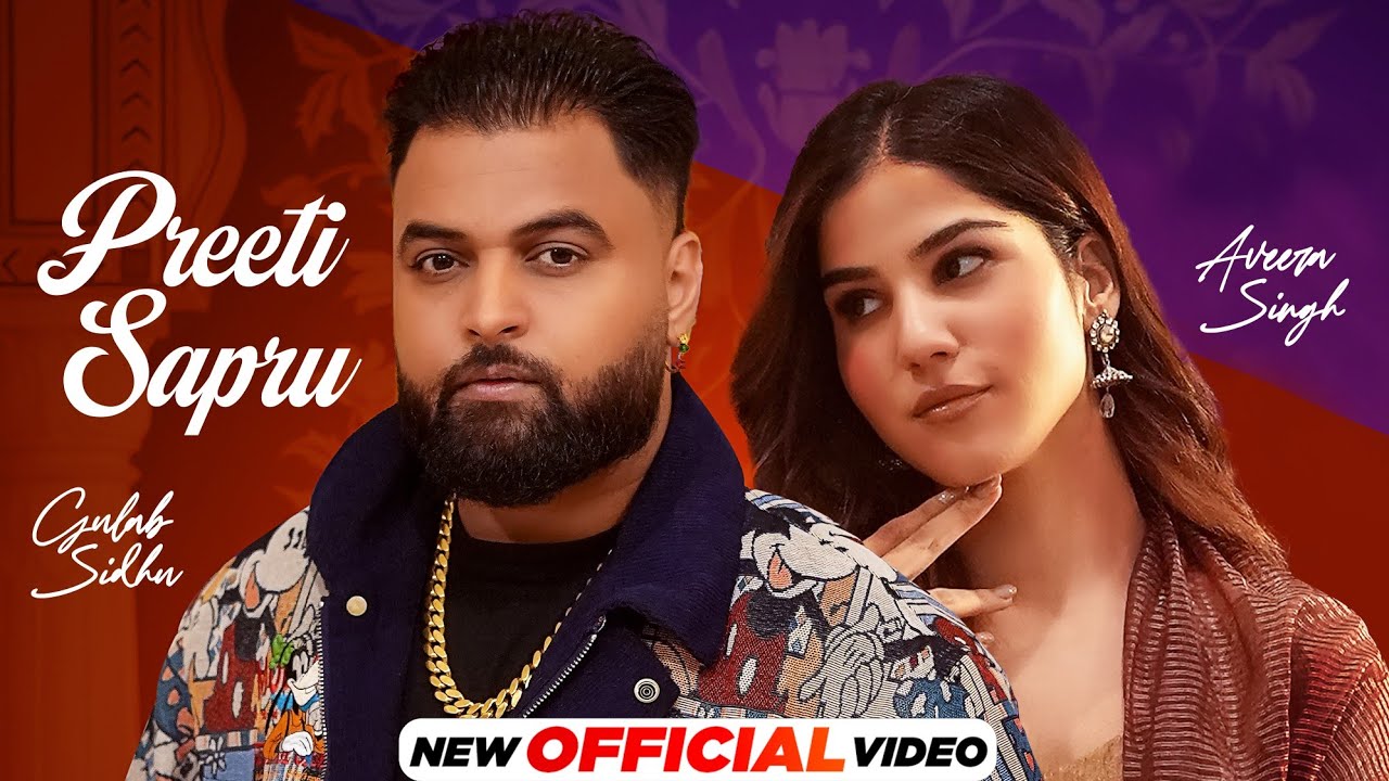 Preeti Sapru Lyrics | Gulab Sidhu, Gurlej Akhtar