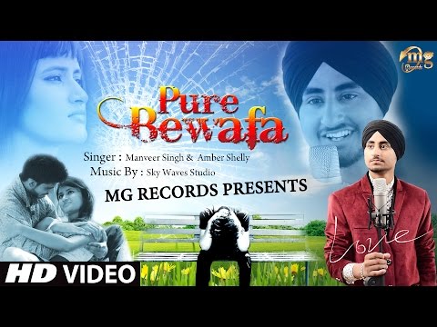 Pure Bewafa