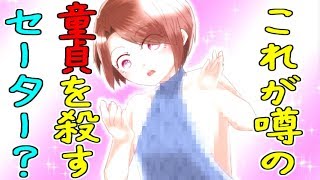 『天使を射止めてキューピッド！』鉛筆を転がすくらい魔法でなくても…♯４