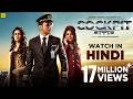 Cockpit Hindi Dubbed Full Movie Dev Koel Mallick Rukmini Maitra Kamaleshwar Mukherjee