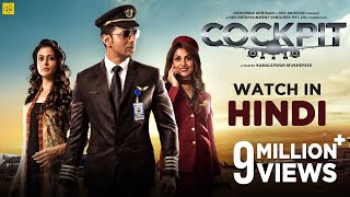 Cockpit - Hindi Dubbed Full Movie  Dev  Koel Malli