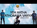 Yea Aatha Dance Cover - folk style | Tn 28 Crew..... 😇
