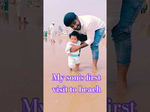 My son's first visit to beach⛱️#trendingshorts #cutebaby #babyphotoshoot #babyactivities #vlogs