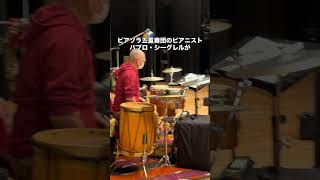 Download lagu ピアソラから続くヌエボ・タンゴ。その真髄を知るパブロ・シーグレルが、東京へ。 mp3