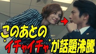リーガルV、最終回での米倉涼子と向井理の“イチャイチャ”に話題沸騰!!林遣都への“ポチロス”続出!! mqdefault - リーガルV、最終回での米倉涼子と向井理の“イチャイチャ”に話題沸騰!!林遣都への“ポチロス”続出!!
