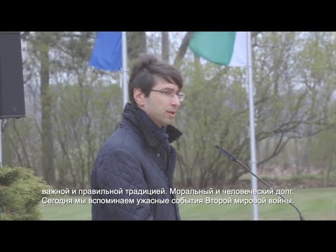 Grußwort Denis Sidorenko, Botschafter der Republik Belarus – Gedenkveranstaltung 23. April 2021