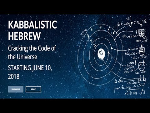 Kabbalistic Hebrew LIVE Course - Cracking the Code of the Universe - Intro Lecture