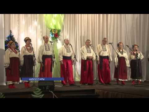 Народному коллективу «Чернобривцы» – 23 года