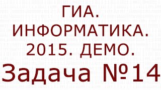 Ссылка