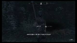 switch版スカイリム(19)：農園襲撃！のはずが・・・