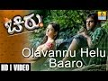 Olavanu Helu Baaro Chirru Udit Narayan Anuradha Chiranjeevi Sarja Giridhar Jhankar Music