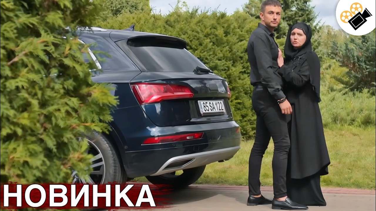 🔥СВЕЖАЯ ПРЕМЬЕРА 2026! ЭТОТ ФИЛЬМ ОСНОВАН НА РЕАЛЬНЫХ СОБЫТИЯХ "Абрикосовая Г