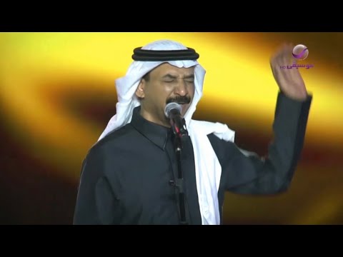 عبادي الجوهر الجرح أرحم حفل الباحة 2019