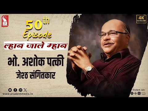 Lhaan Zale Mahaan