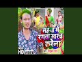 Download Tarach Bar Ke Rangwa Kharach Karela Bhojpuri Mp3 Song