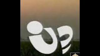 Download lagu Din دن I Episode 1 I Waseem Abbas I Qavi Khan I Bindiya I Mehmood Aslam I Resham I Nabeel I mp3
