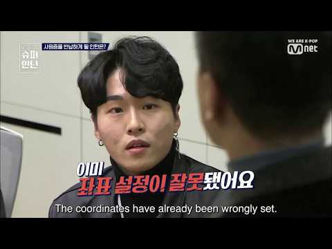 [ENG SUB] Super Intern EP3 - GOT7 Team