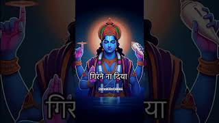 Download lagu Mai Jab Bhi Gira Girne Na Diya |  Tere Charno Se Lipat Jaate Hain Nikhil Verma Bhajan✨#shorts #kanha mp3