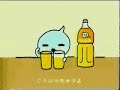 Qoo Pour One For Your Dad V2 1999 Japan