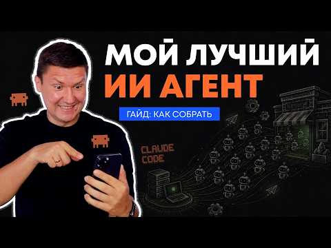 Превью видео на YouTube — нажмите, чтобы воспроизвести