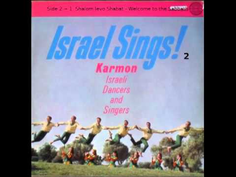 Israel Sings 2 ~ Shalom levo Shabat - Welcome to the Sabbath