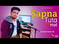 Sapna Tuta Hai Re Create By SR Munna Bhai MMBS Vinod Rathod Sanjay Dutt SR Music Video