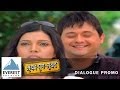 Navin Prayog Mulgi Baghanyacha Dialogue Promo Mumbai Pune Mumbai Marathi Movie Mukta Barve