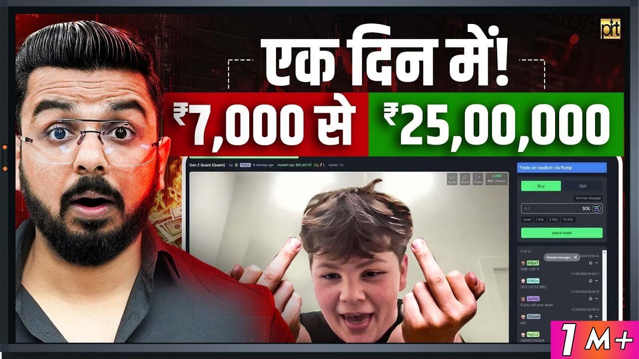 How This Kid Made ₹25 Lakhs from ₹7,000? from Crypto Trading | Pump.fun Exposed