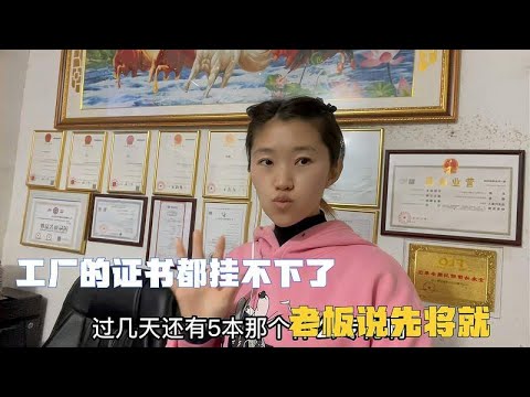 辦公室面積