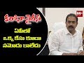 AP Health Minister Alla Nani Speaks About Karona Virus And Its Symptoms 99 TV Telugu