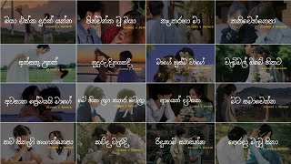 Nonstop Sinhala Slowed and Reverb Song Collection 