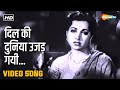 दिल की दुनिया उजड़ गयी Dil Ki Duniya Ujad Gayee HD Video Shair 1