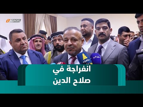 فيديو | #صلاح الدين.. عام التحديات وتطلعات نحو انفراجة في 2025