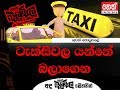 balumgala-03-08-2018