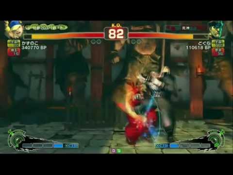 Kazunoko (Yun) vs Dogura (Bison) - Tougeki SBO AE2012 Special Qualifier (Pool Matches)