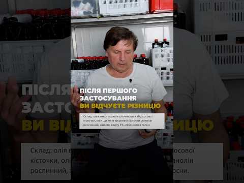 Масажна Олія